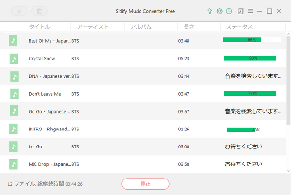 USA をダウンロード