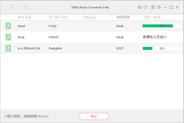 USA をダウンロード
