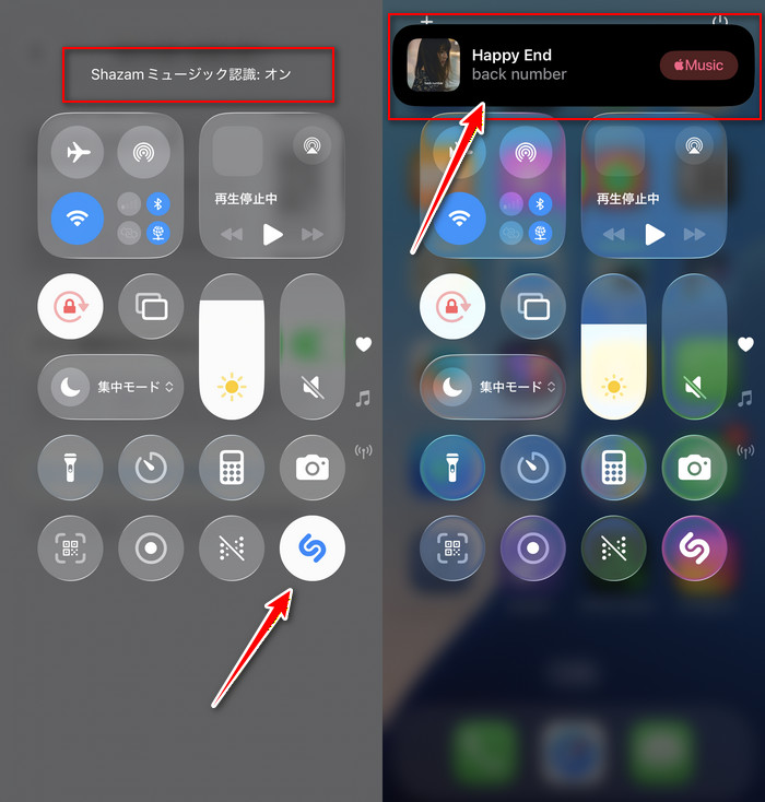 「ミュージック認識」で鼻歌検索する