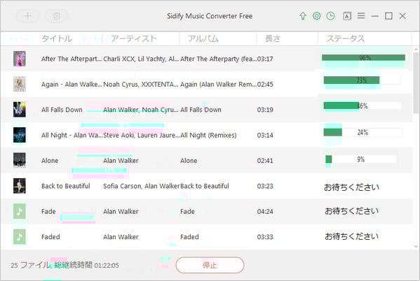 Alan Walker をダウンロード