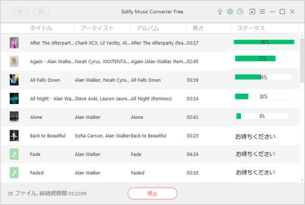 Alan Walker をダウンロード