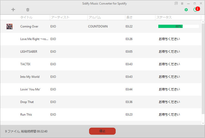 love it をダウンロード