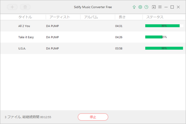 USA をダウンロード