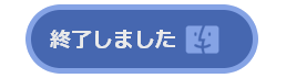 Mac 版の Spotify 音楽変換を購入します