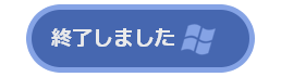 Windows 版のSpotify 音楽変換を購入します